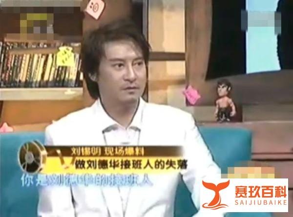 “段王爷”跑商演，场地简陋显落魄，昔日刘德华接班人开饭馆养家