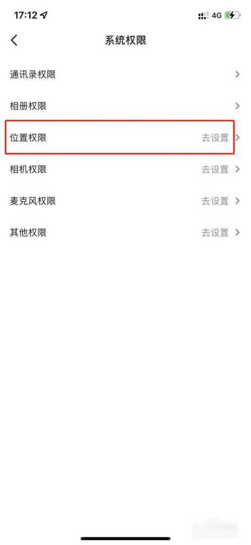 怎么能让抖音号显示ip属地呢?