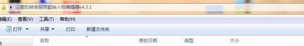 以撒的结合胎衣修改道具