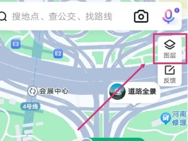 怎样找到卫星实图