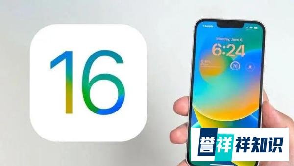 苹果发布iOS 16 Beta 6系统更新，低电量模式下可关闭电池百分比
