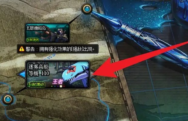 dnf梦境幻象在哪里