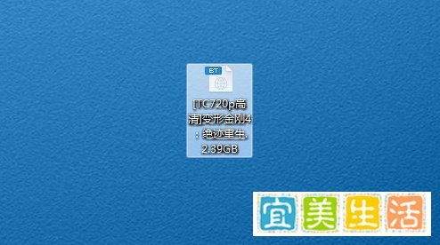 迅雷怎么下载BT种子
