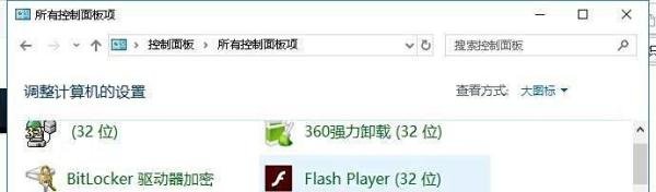 win10系统怎么查找并删除Internet临时文件？