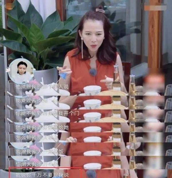 蔡少芬自曝逼婚张晋，不结婚就分手，男方曾认为事业有成才能结婚