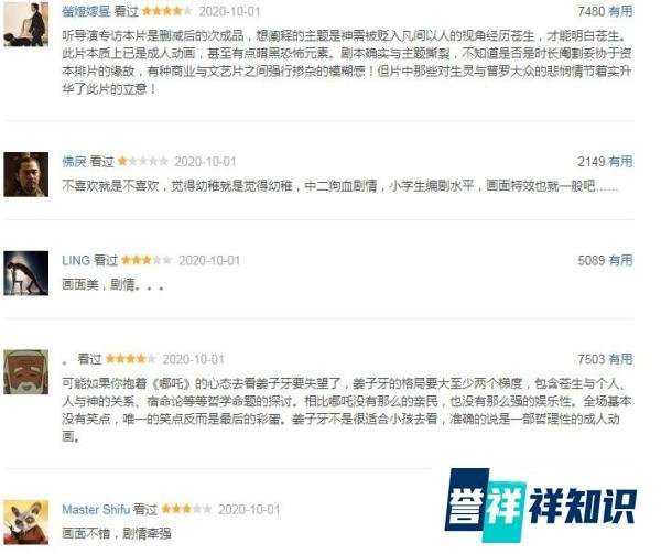 《家乡》票房夺冠，国庆档总票房超39亿，却暴露了2大问题！