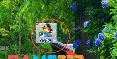 怎么点亮qq游戏图标?