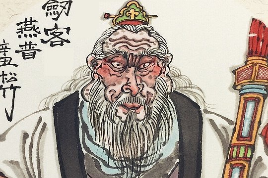 雍正剑侠图剑客排名