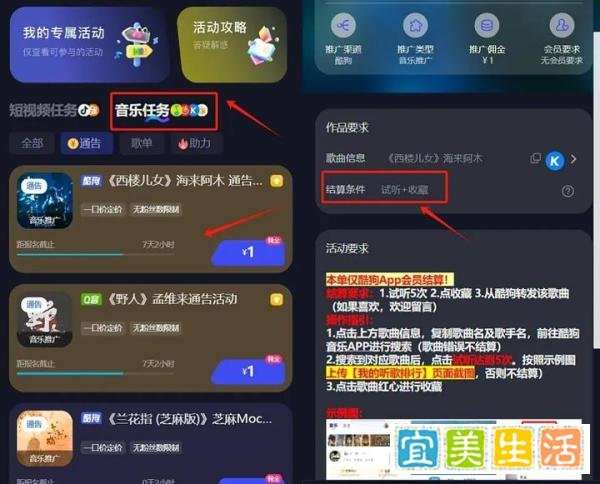 8个正规任务接单放单平台,零撸一天500+,一单一付,居家就能做!