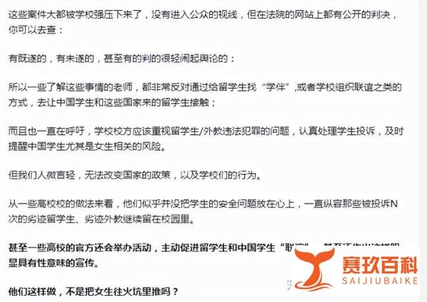 杀害宁波工程学院女大学生的外教，沙迪德·阿卜杜梅亭被提起公诉