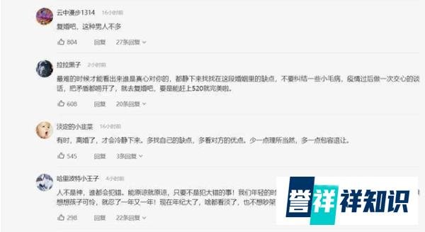 男子冒雨给前妻和孩子送物资 这是咋情况?