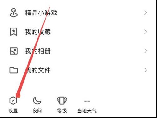 如何退出手机qq
