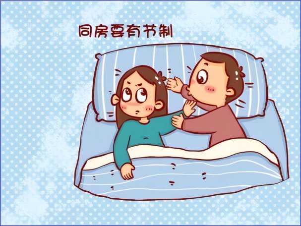 冬至前后不能做的事项