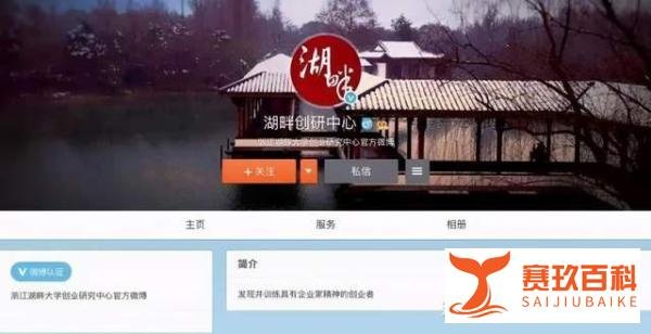 湖畔大学改名了，我啰嗦几句