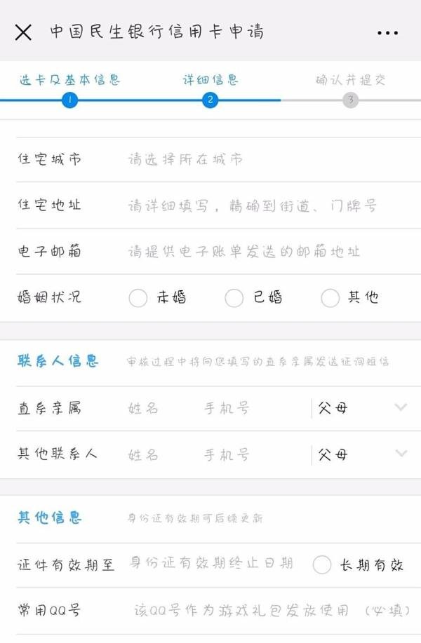 q币怎么免费获取?
