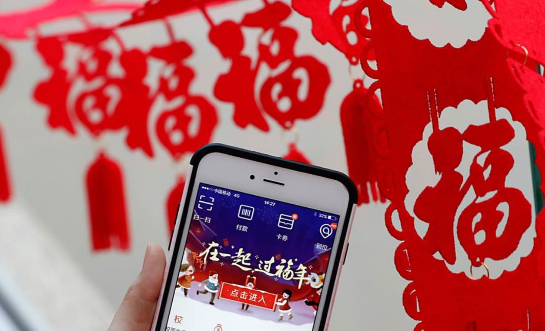 支付宝的福卡是怎么集齐的啊！