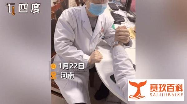 骨科医生掰手腕骨折给自己开药 这是咋情况?