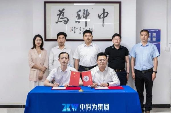 青岛莱西市委书记周科一行莅临中科为考察调研