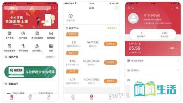 移动App托管分发：打破传统应用程序分发的限制