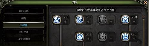 龙之谷机械大师加点