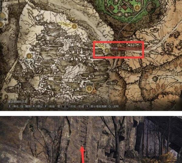 《艾尔登法环》格密尔火山怎么去
