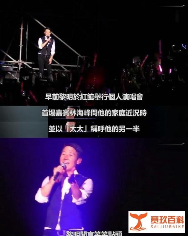 黎明3岁女儿正脸曝光,长得清秀可爱,女助手疑似正式升级成黎太