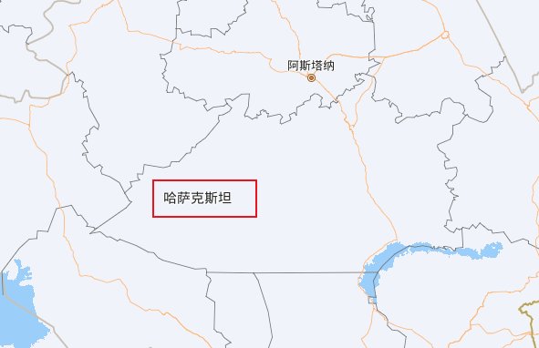 哈萨克斯坦时差与中国差多少