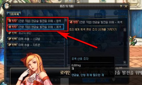 dnf充满爱慕的信是干什么用的?