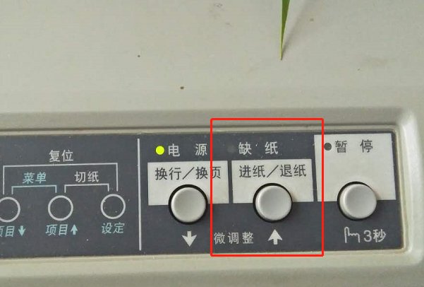 打印机不连续打印,怎么解决?