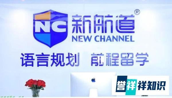 2025最新杭州英语口语培训机构哪家好?排名榜前十的收费价格公布!