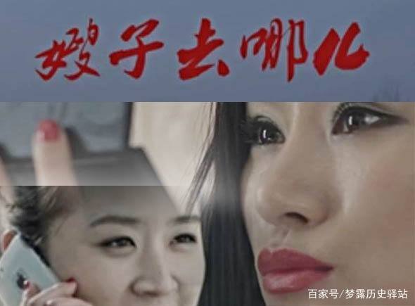 嫂子去哪儿是什么意思？