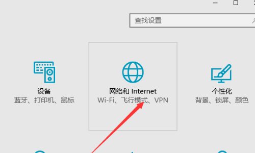 如何把笔记本的无线网卡变成专用网络？