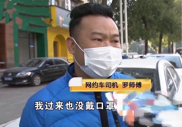四川的哥提醒乘客戴口罩被扇脸，你如何看待扇人者的这一行为？