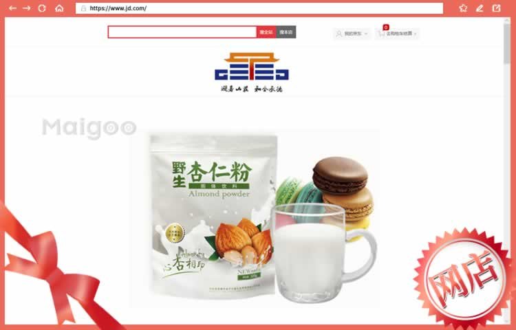 承德必买十大特产
