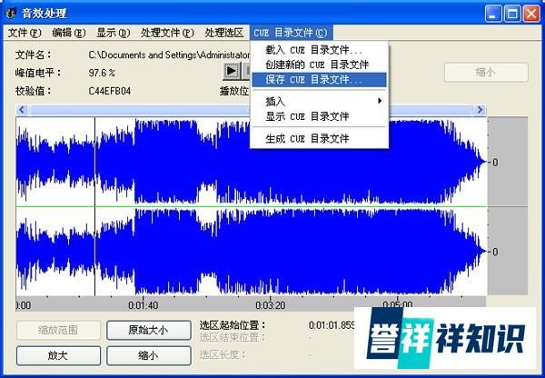 ape刻录音乐cd完美教程