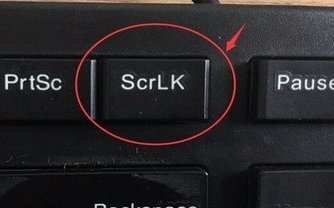 键盘上的scroll lock是什么意思?