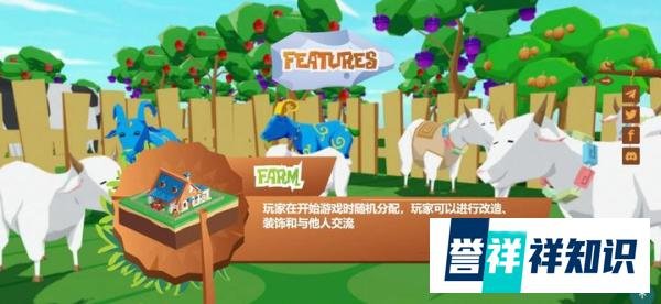 瓦纳卡农场 – 通过农场游戏赚钱Wanaka Farm