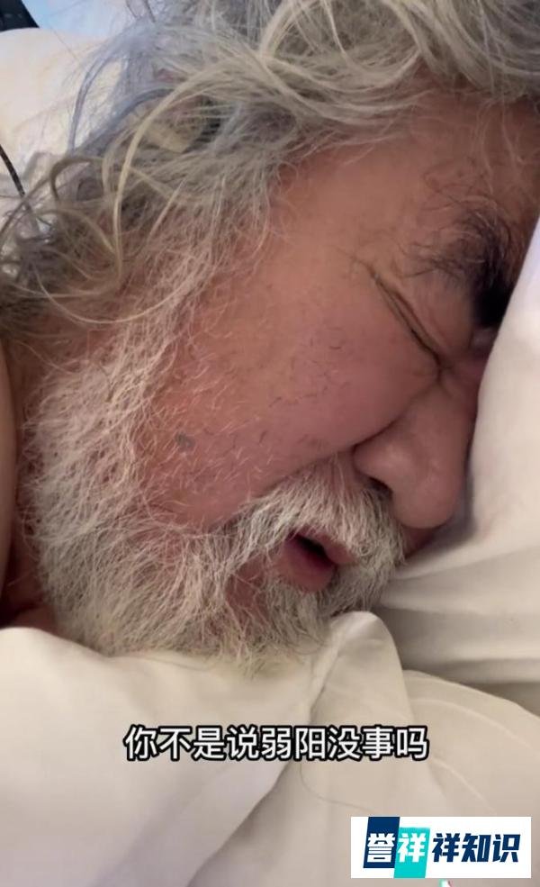 71岁张纪中新冠病情加重！全身神经疼痛加高烧，老婆床前细心照料