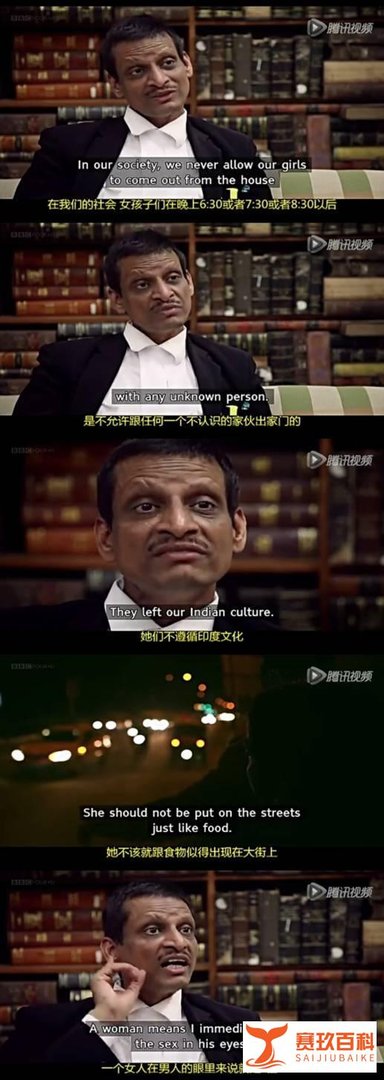 震惊世界的德里黑公交强奸案终审判决,终还“印度的女儿”一个公道