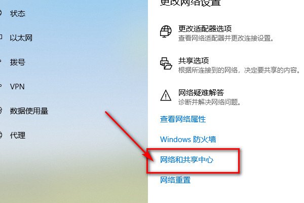 怎样在笔记本电脑上设置无线wifi?