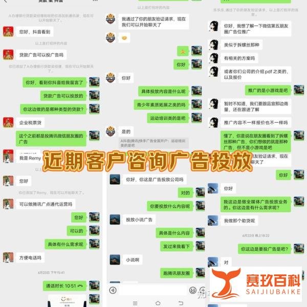 2026年互联网轻资产创业指南:腾讯广告代理加盟如何实现月入5万