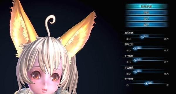 TERA 艾琳族捏脸数据：[6]卡哇伊
