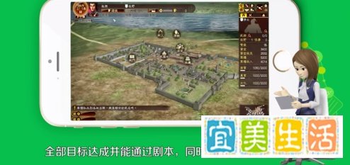 psp三国志7怎么玩