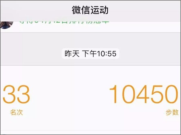 微信运动1万步是多少公里？