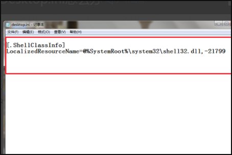 desktop. ini是什么文件，如何删除？
