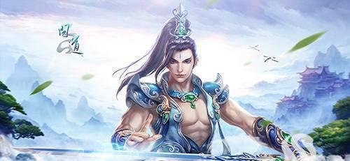 问道夏日狂欢季 三大活动送1000万福利！