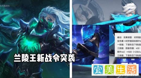 王者荣耀：S26赛季即将结束，S27新赛季皮肤、战令皮肤爆料