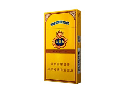 云烟大重九全系列价格表图 大重九香烟价格及图片