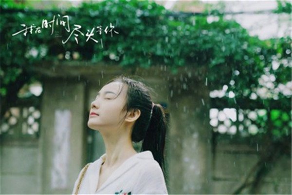 《我在时间尽头等你》豆瓣评分3.7,是演员演技不在线还是剧情太过套路?