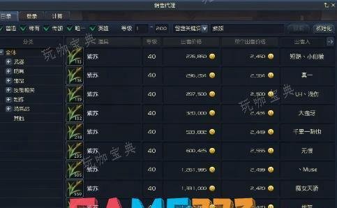 永恒之塔采集怎么快速升级?采集等级提升攻略?
